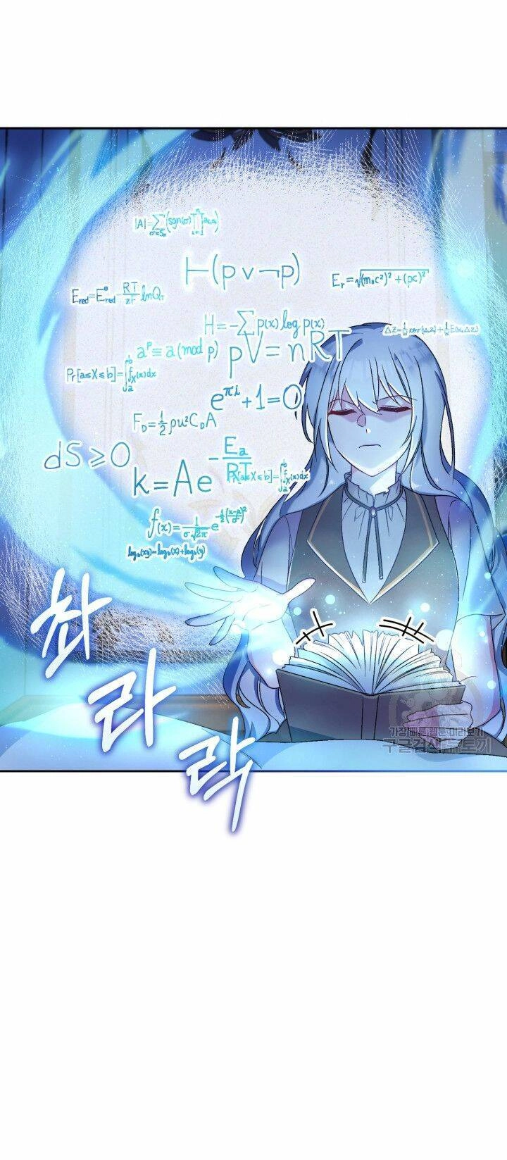 Búp Bê Quản Gia Của Ma Vương Chapter 8 - 15