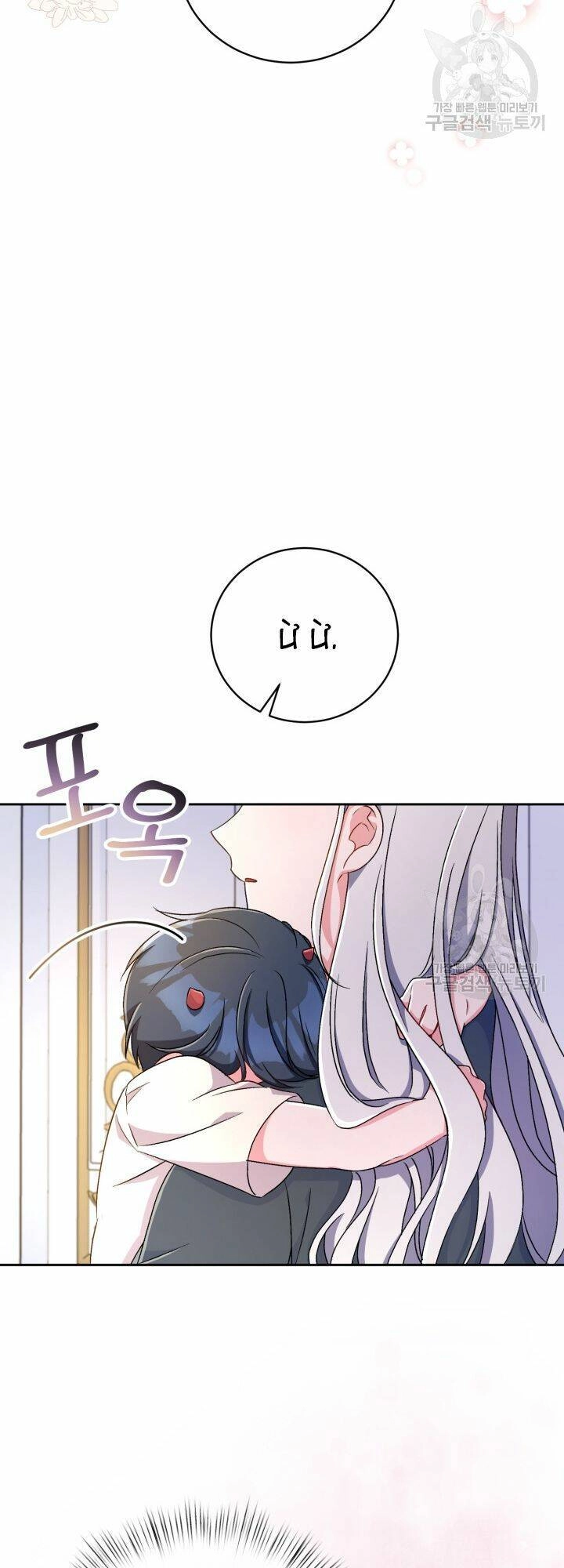 Búp Bê Quản Gia Của Ma Vương Chapter 8 - 46