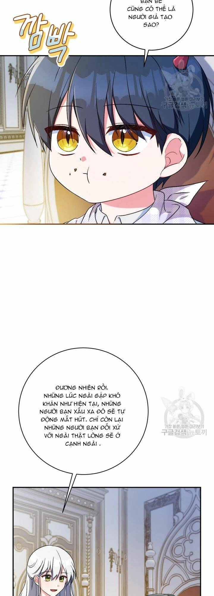 Búp Bê Quản Gia Của Ma Vương Chapter 9 - 3