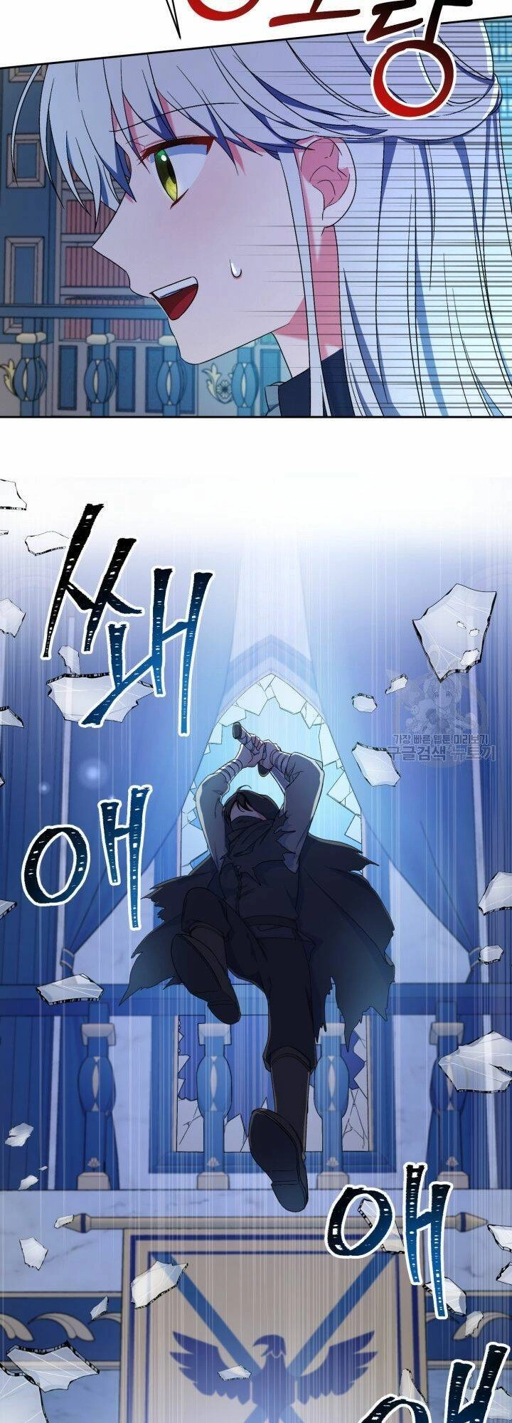 Búp Bê Quản Gia Của Ma Vương Chapter 9 - 59