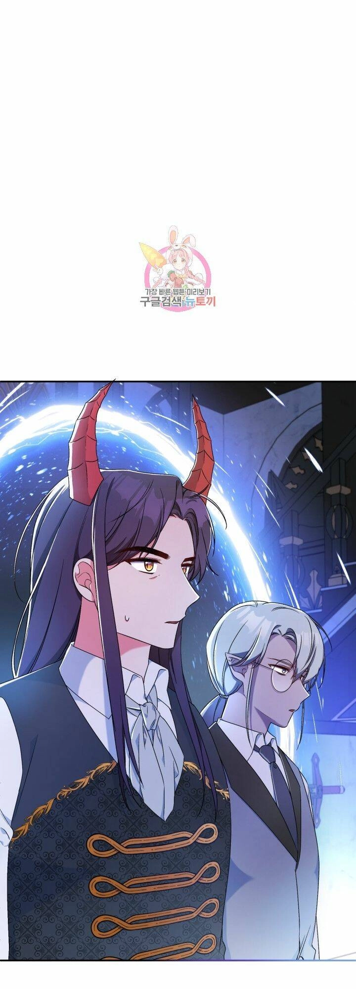 Búp Bê Quản Gia Của Ma Vương Chapter 10 - 1