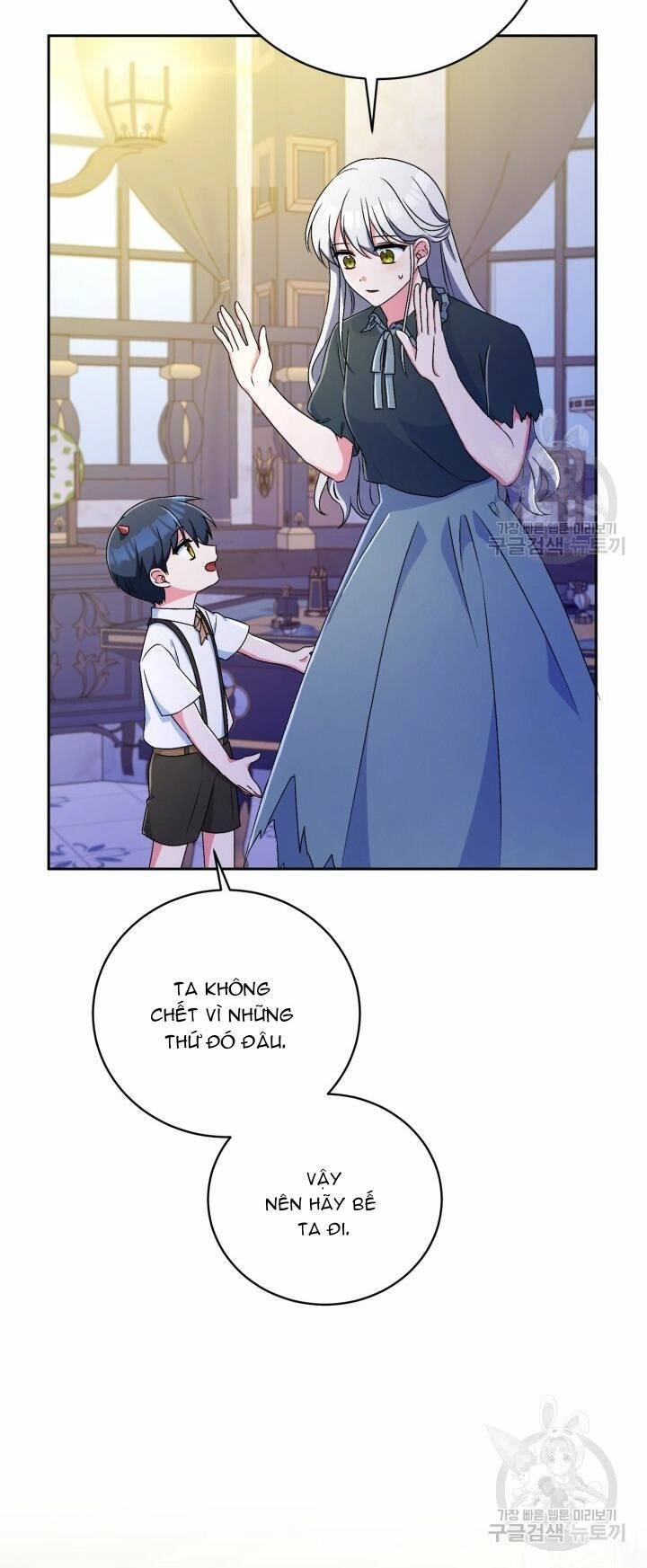 Búp Bê Quản Gia Của Ma Vương Chapter 10 - 13