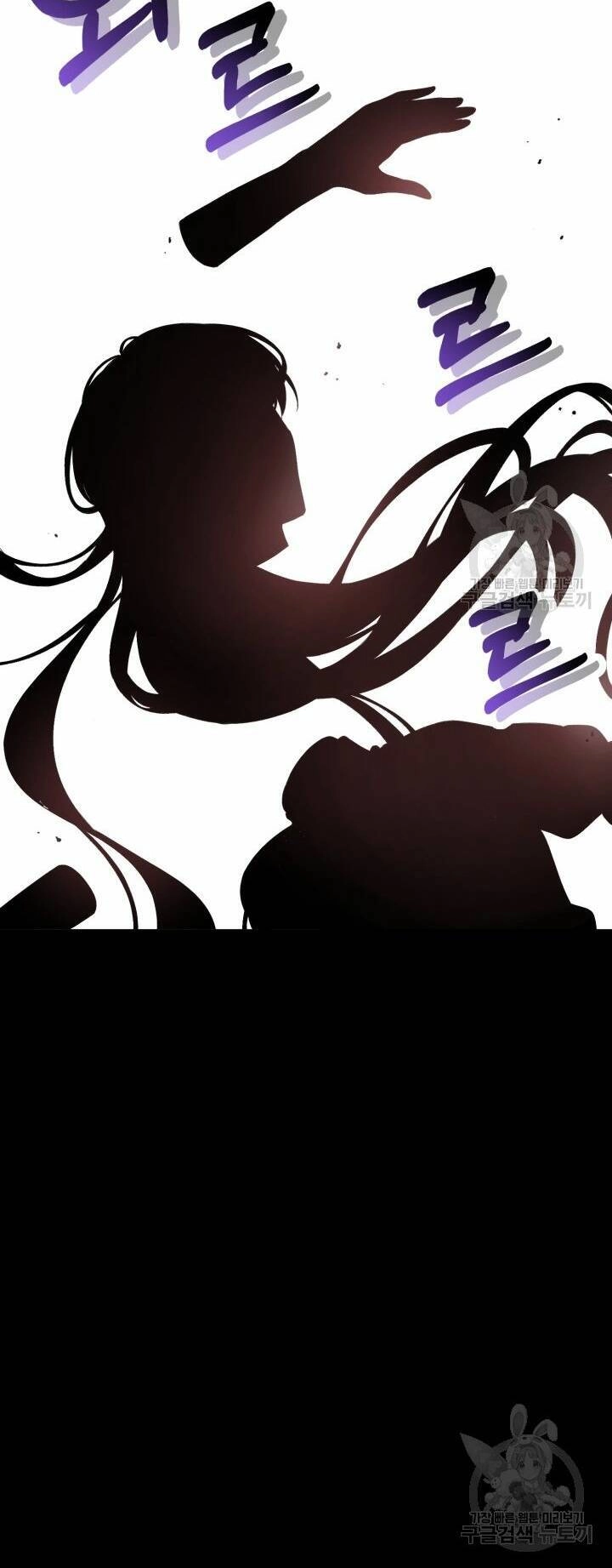 Búp Bê Quản Gia Của Ma Vương Chapter 10 - 19