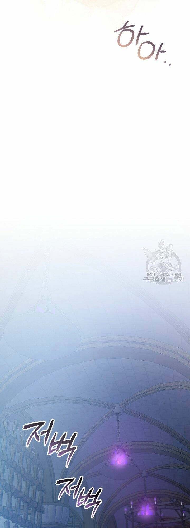 Búp Bê Quản Gia Của Ma Vương Chapter 10 - 41