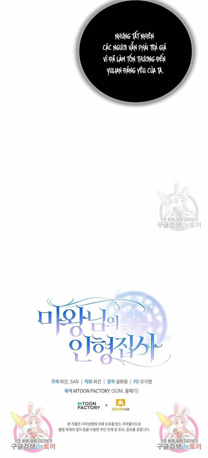 Búp Bê Quản Gia Của Ma Vương Chapter 10 - 63