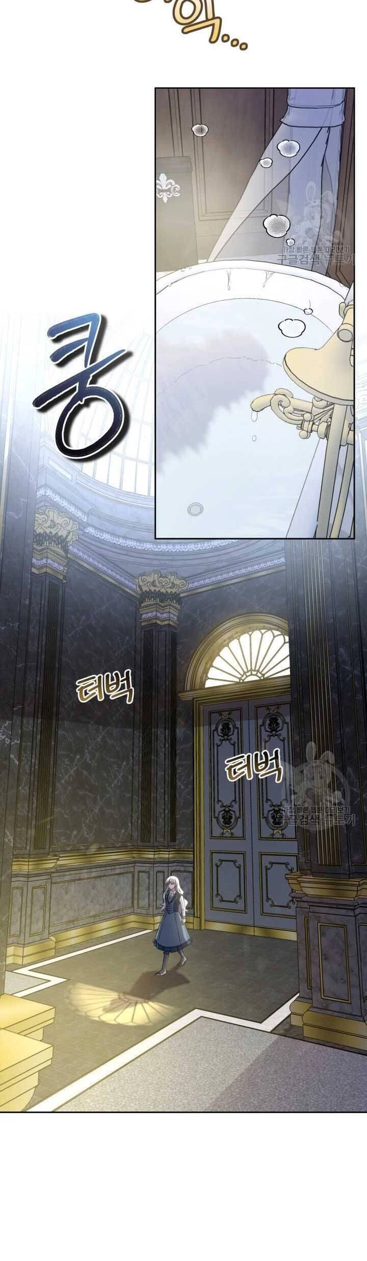 Búp Bê Quản Gia Của Ma Vương Chapter 11 - 6