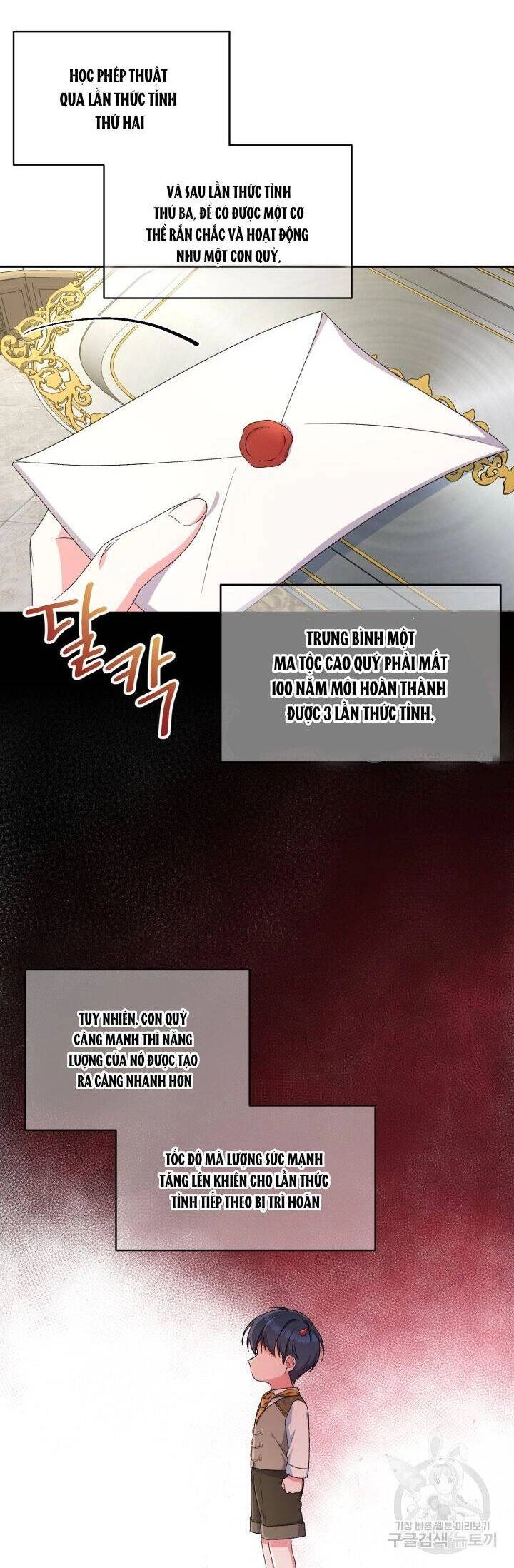 Búp Bê Quản Gia Của Ma Vương Chapter 12 - 4