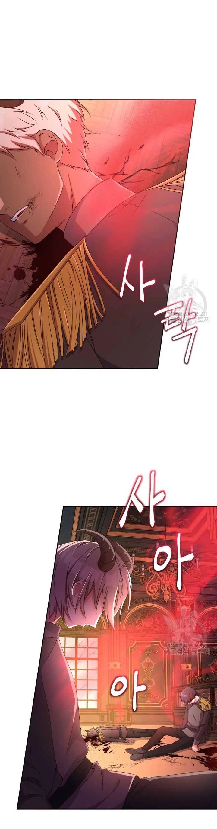 Búp Bê Quản Gia Của Ma Vương Chapter 13 - 6