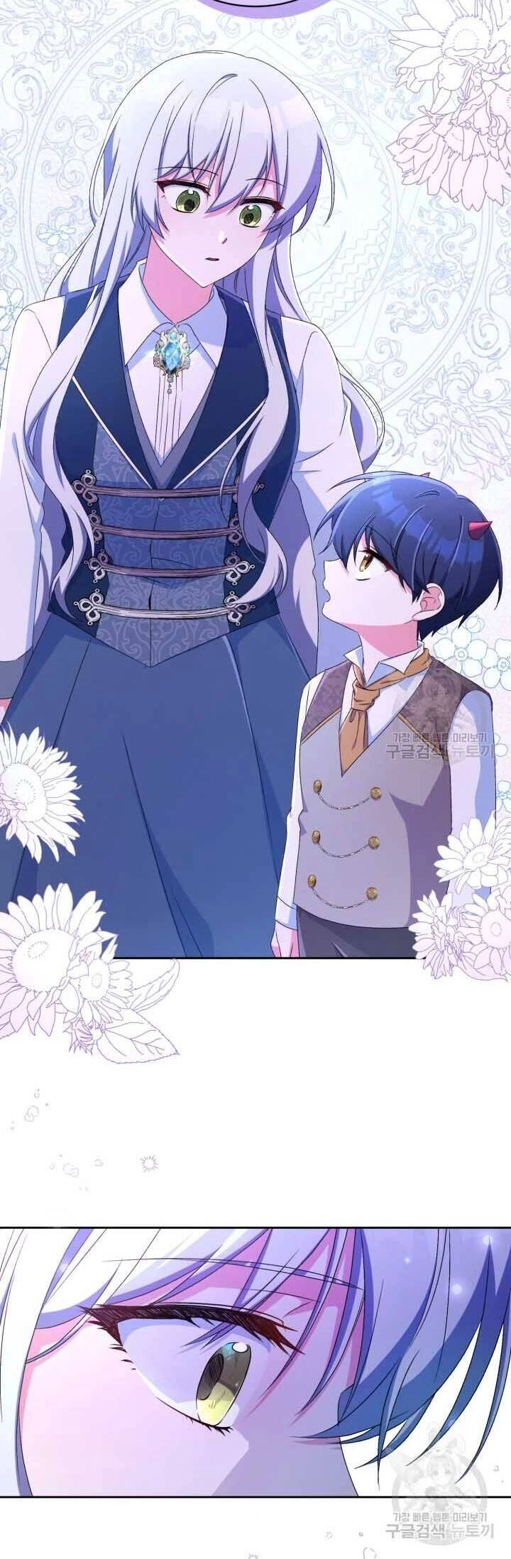 Búp Bê Quản Gia Của Ma Vương Chapter 13 - 24