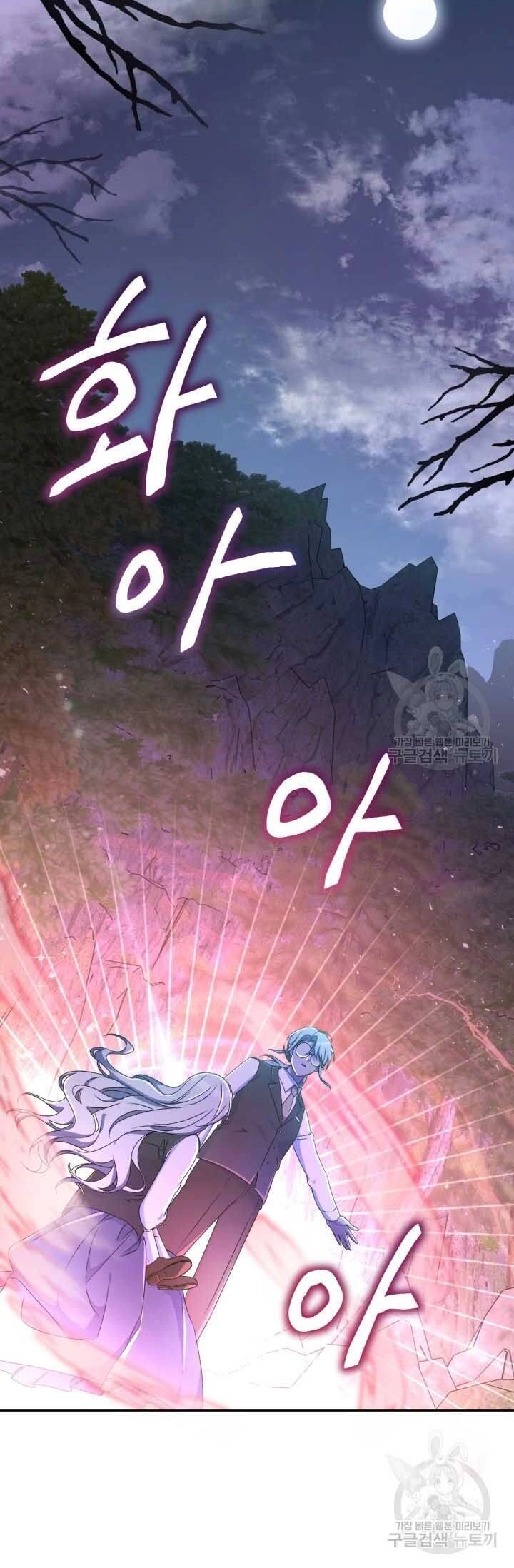 Búp Bê Quản Gia Của Ma Vương Chapter 13 - 36