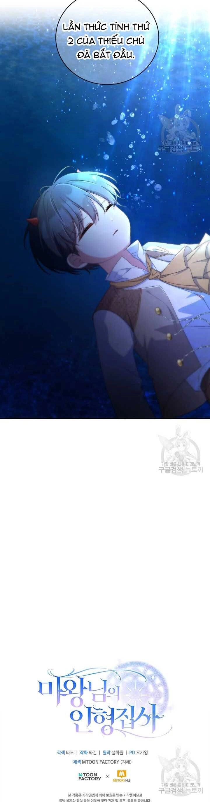 Búp Bê Quản Gia Của Ma Vương Chapter 13 - 38