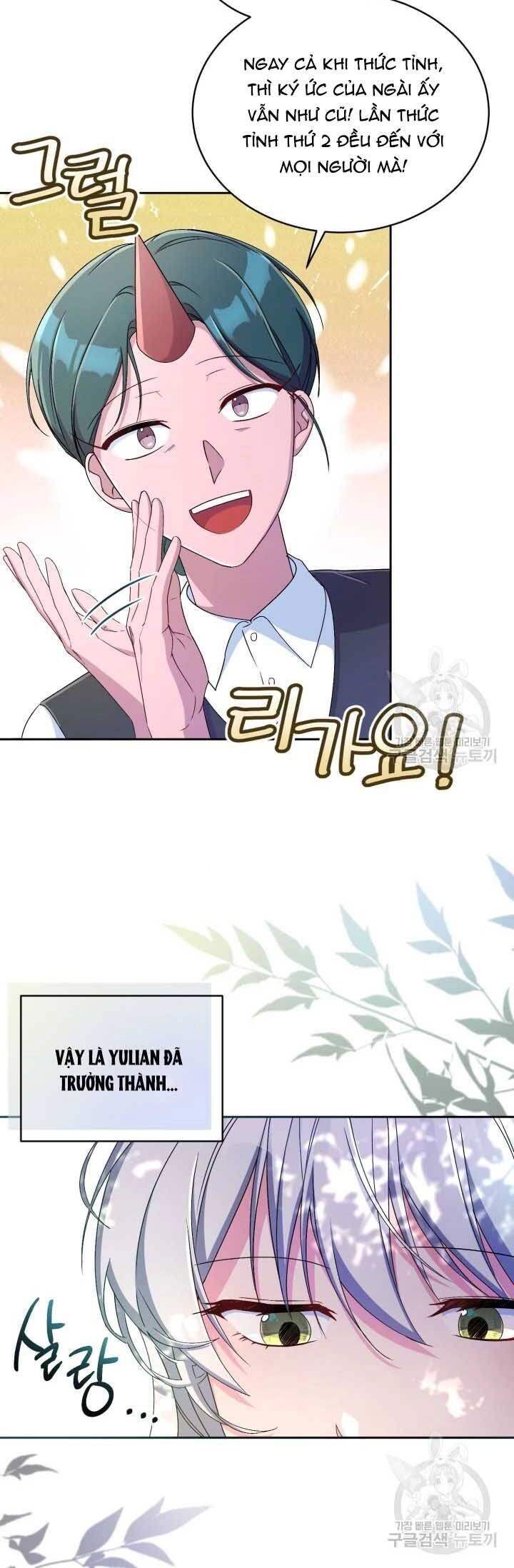 Búp Bê Quản Gia Của Ma Vương Chapter 14 - 16