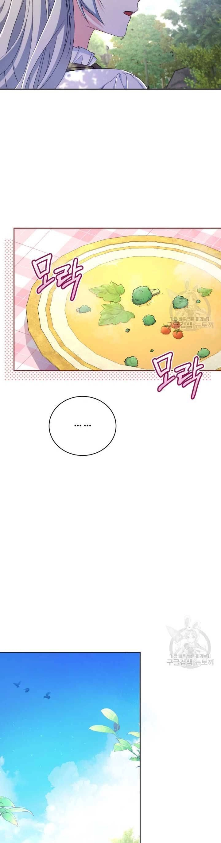 Búp Bê Quản Gia Của Ma Vương Chapter 14 - 20