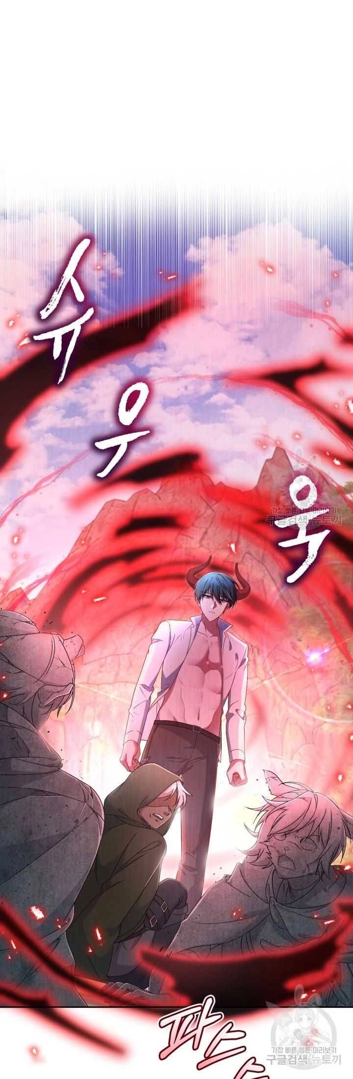 Búp Bê Quản Gia Của Ma Vương Chapter 15 - 41