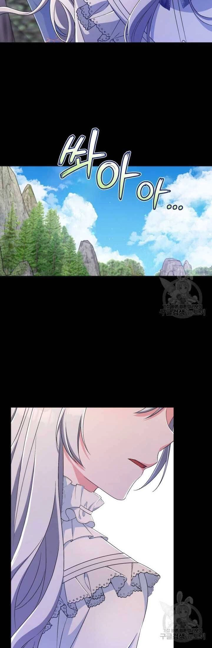 Búp Bê Quản Gia Của Ma Vương Chapter 16 - 17