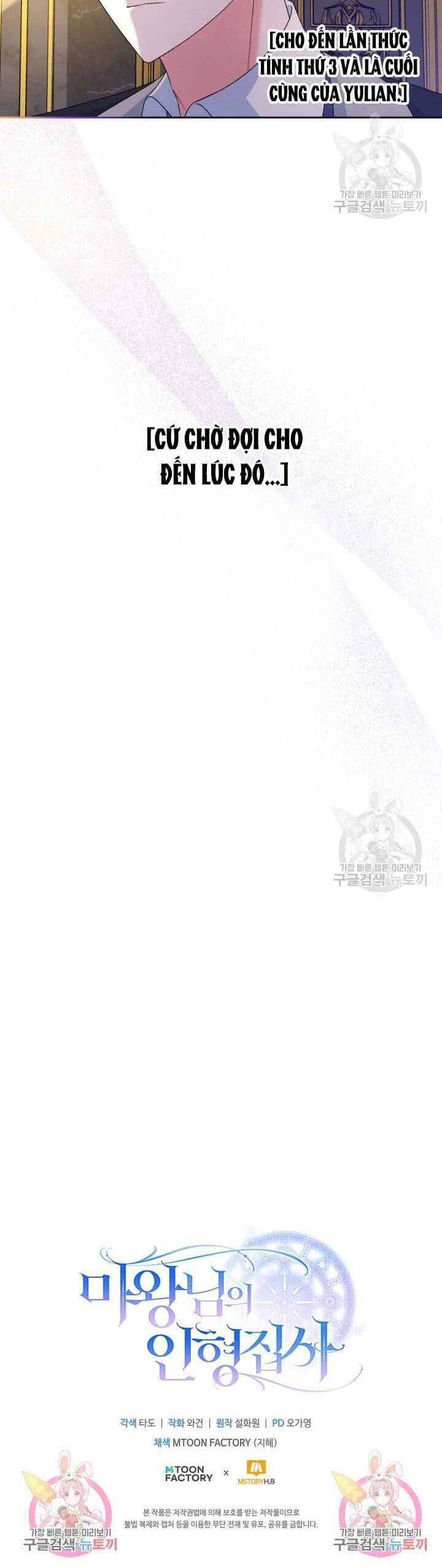 Búp Bê Quản Gia Của Ma Vương Chapter 16 - 42