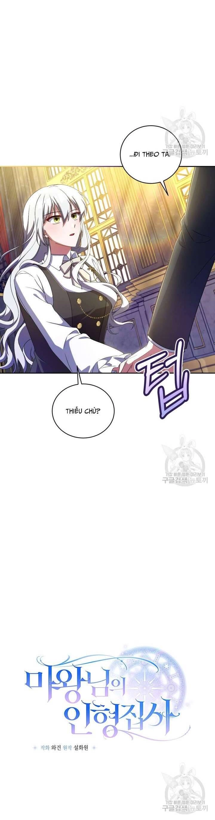 Búp Bê Quản Gia Của Ma Vương Chapter 17 - 12