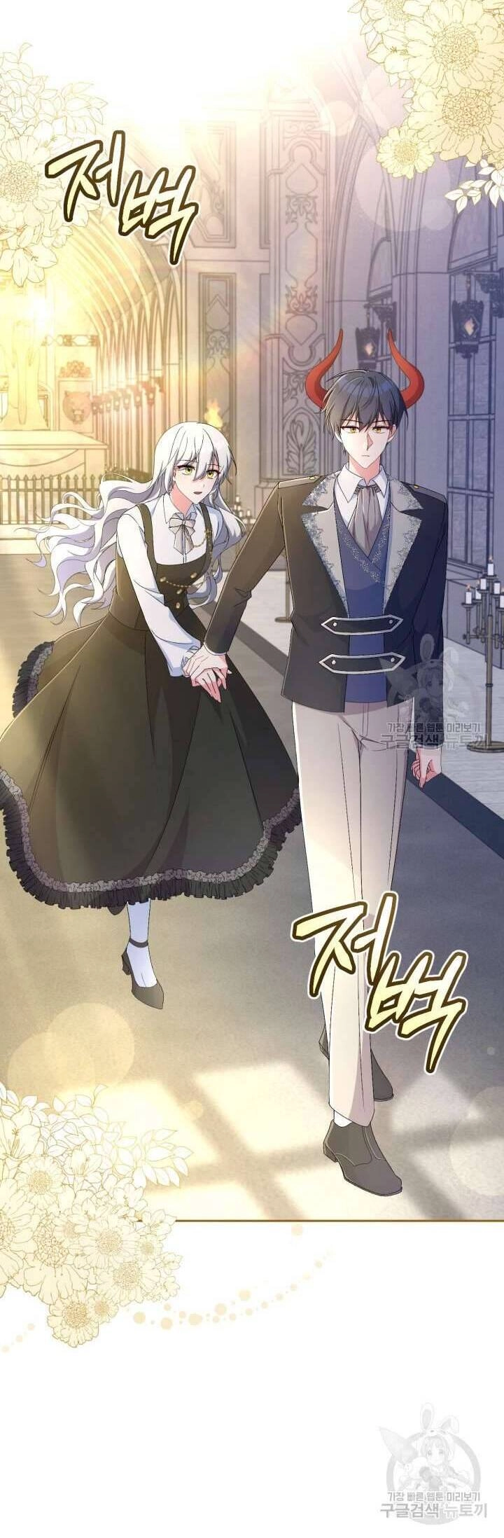 Búp Bê Quản Gia Của Ma Vương Chapter 17 - 14