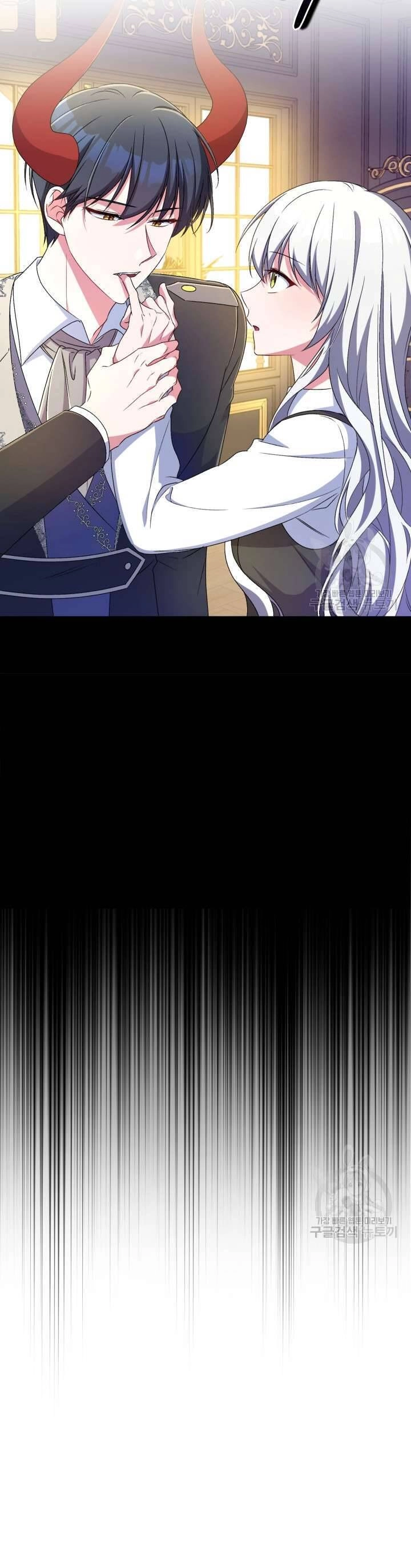 Búp Bê Quản Gia Của Ma Vương Chapter 17 - 23