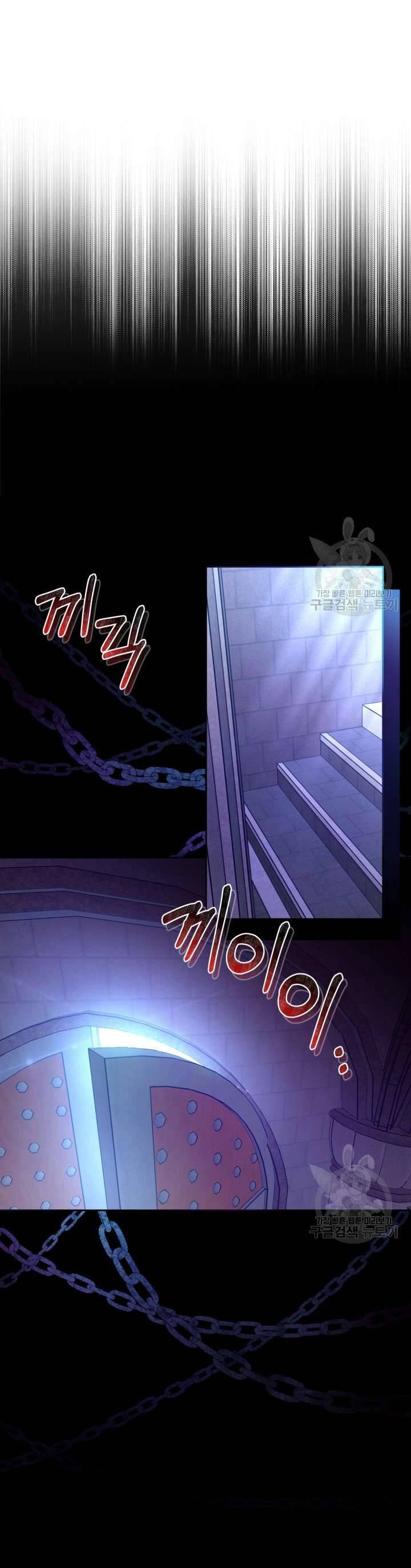 Búp Bê Quản Gia Của Ma Vương Chapter 18 - 15