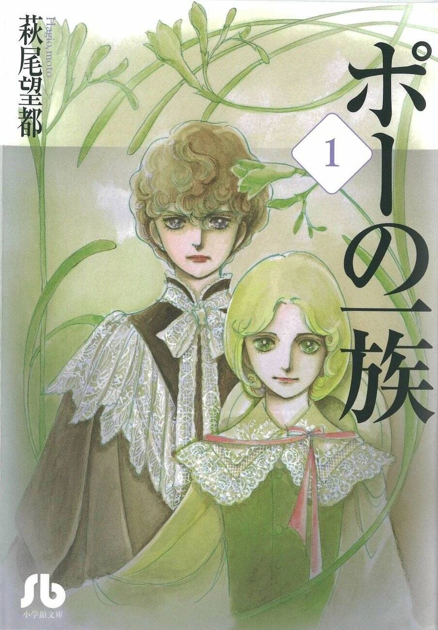 Poe No Ichizoku - Gia Tộc Poe Chapter 1 - 1