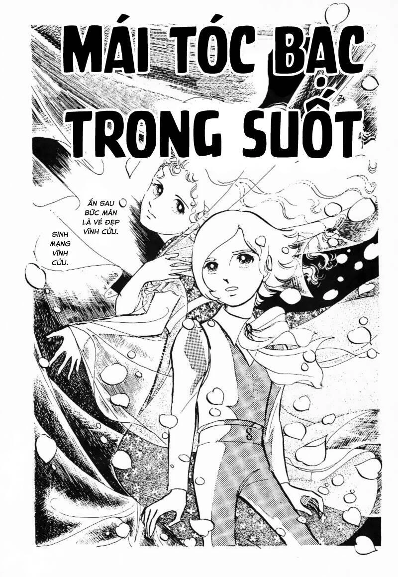 Poe No Ichizoku - Gia Tộc Poe Chapter 1 - 4