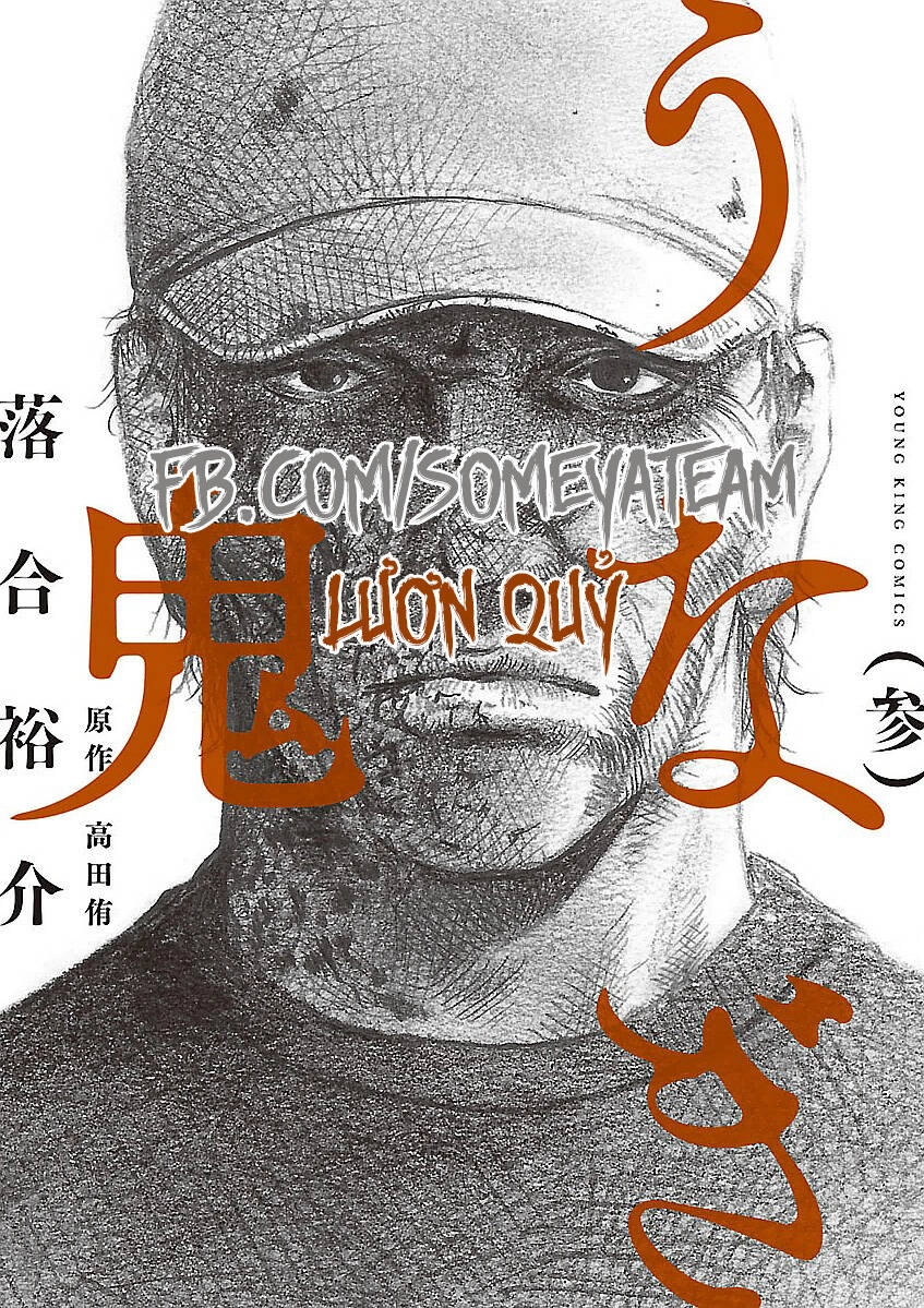 Người Đàn Ông Mít Ướt Chapter 15 - 1