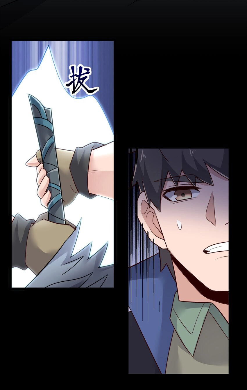 Nguyên Long Chapter 332 - 54