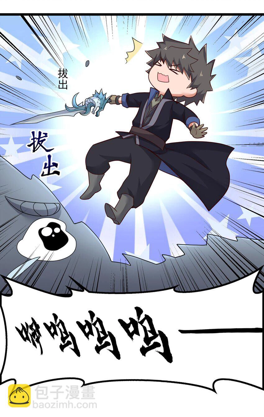 Nguyên Long Chapter 332 - 56