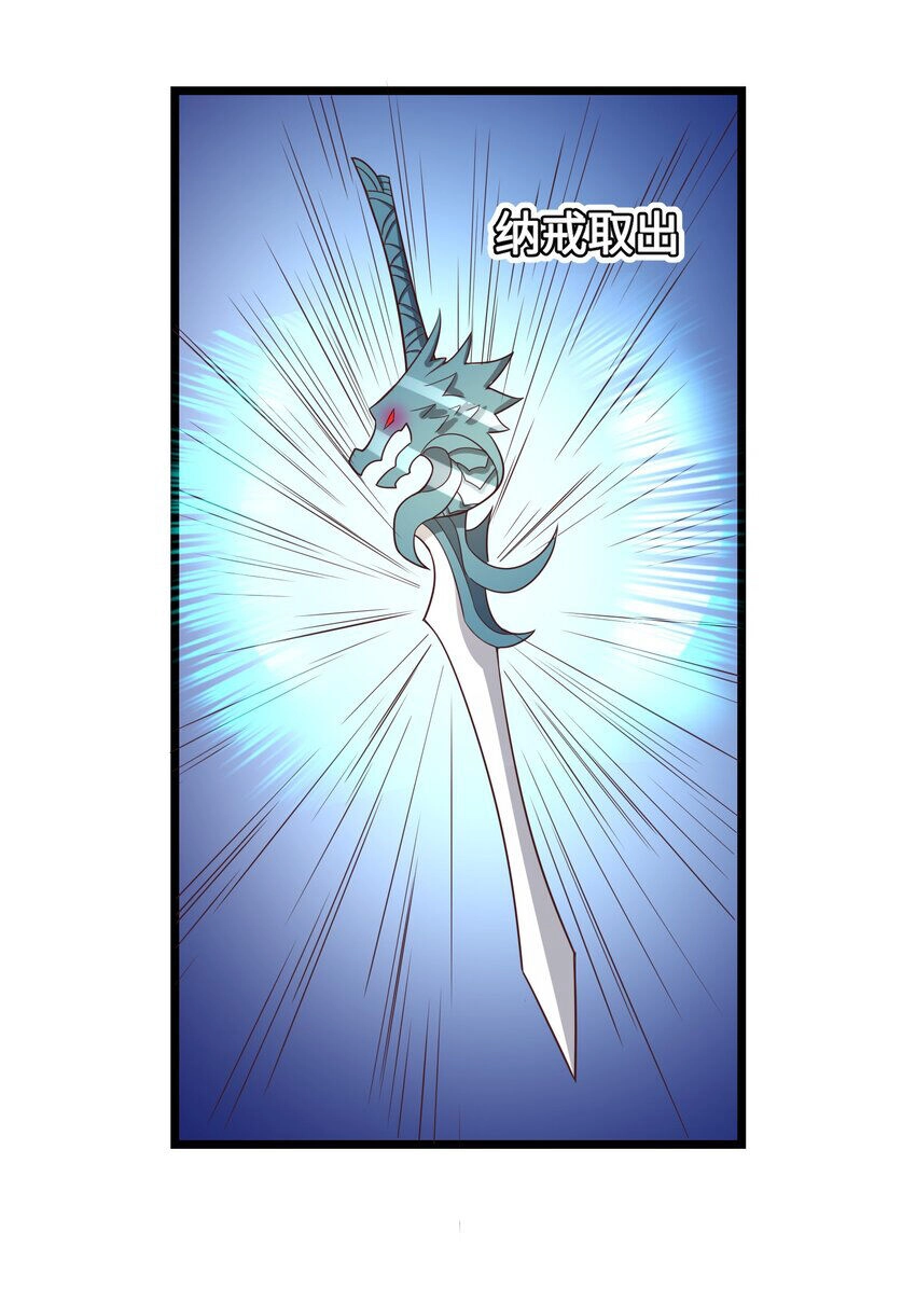 Nguyên Long Chapter 333 - 5