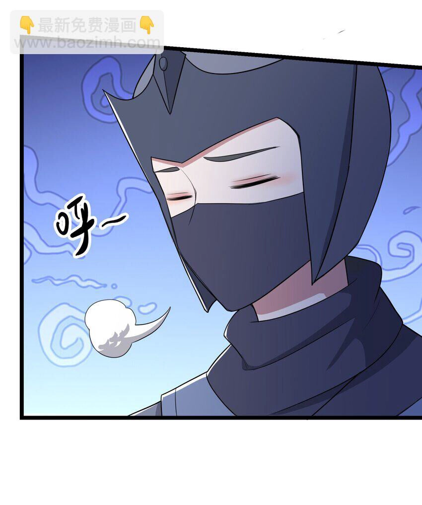 Nguyên Long Chapter 333 - 25