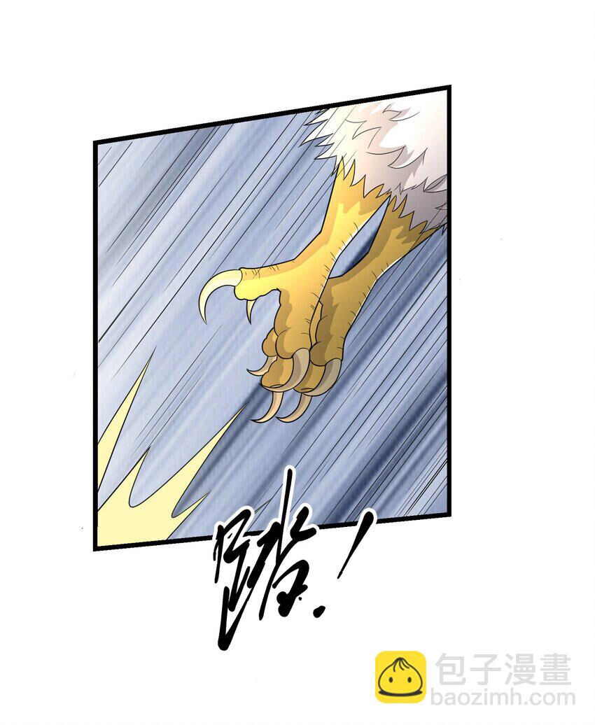 Nguyên Long Chapter 333 - 37