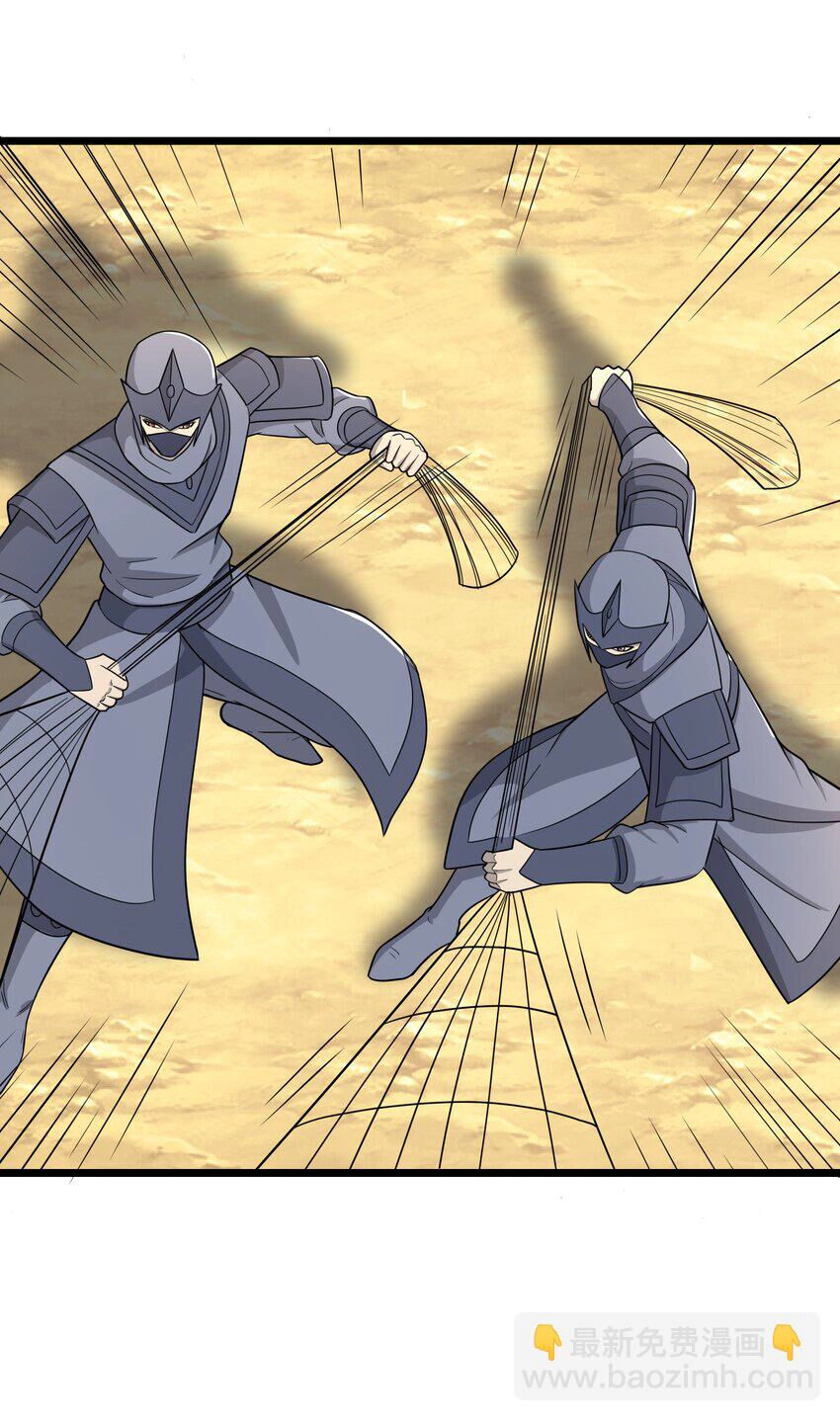 Nguyên Long Chapter 333 - 44