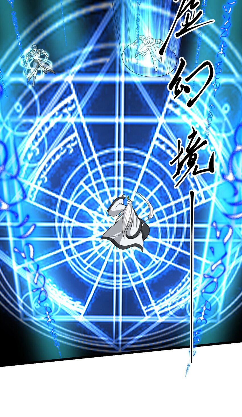 Nguyên Long Chapter 333 - 51