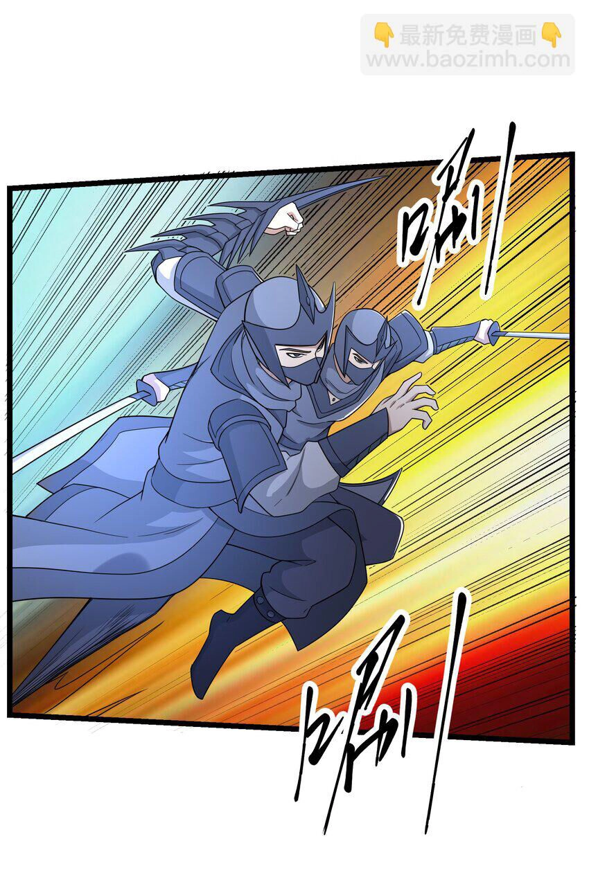 Nguyên Long Chapter 333 - 52