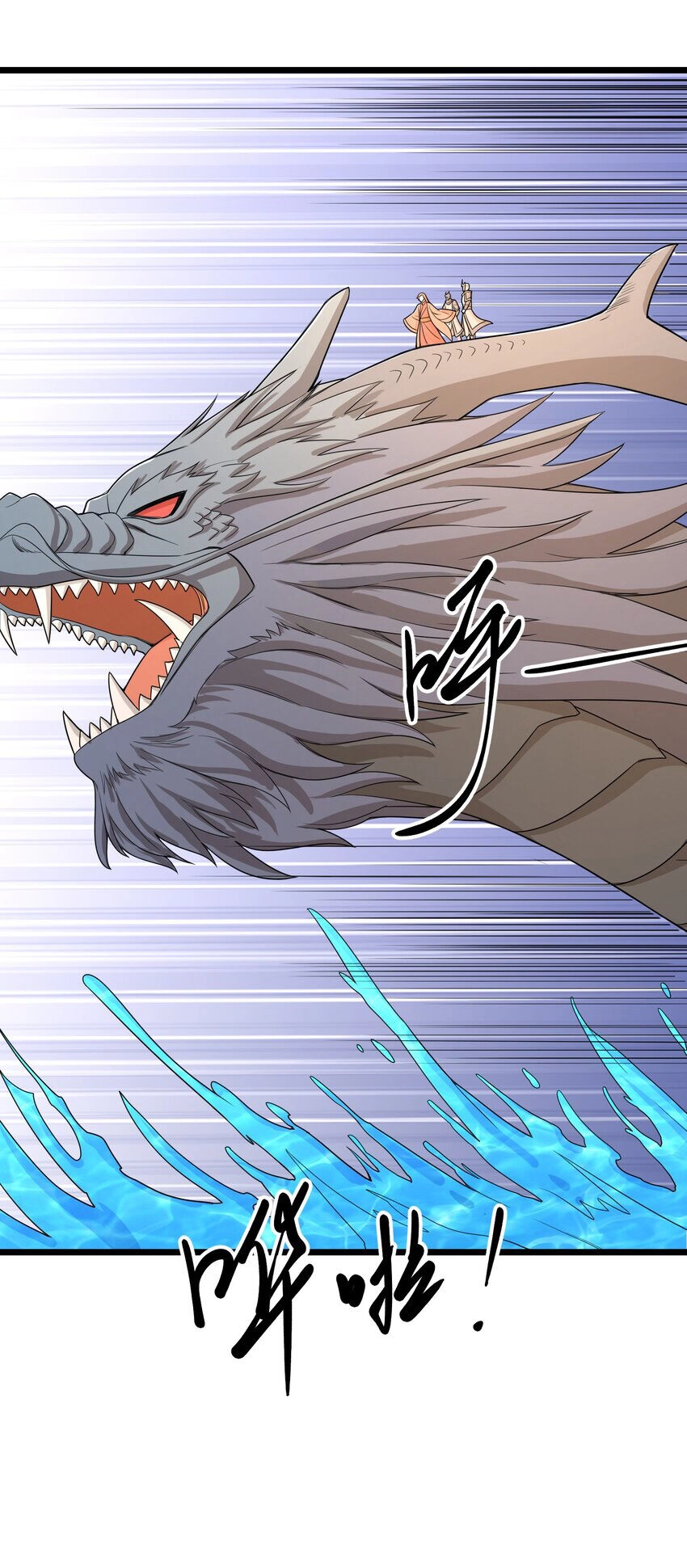 Nguyên Long Chapter 333 - 55