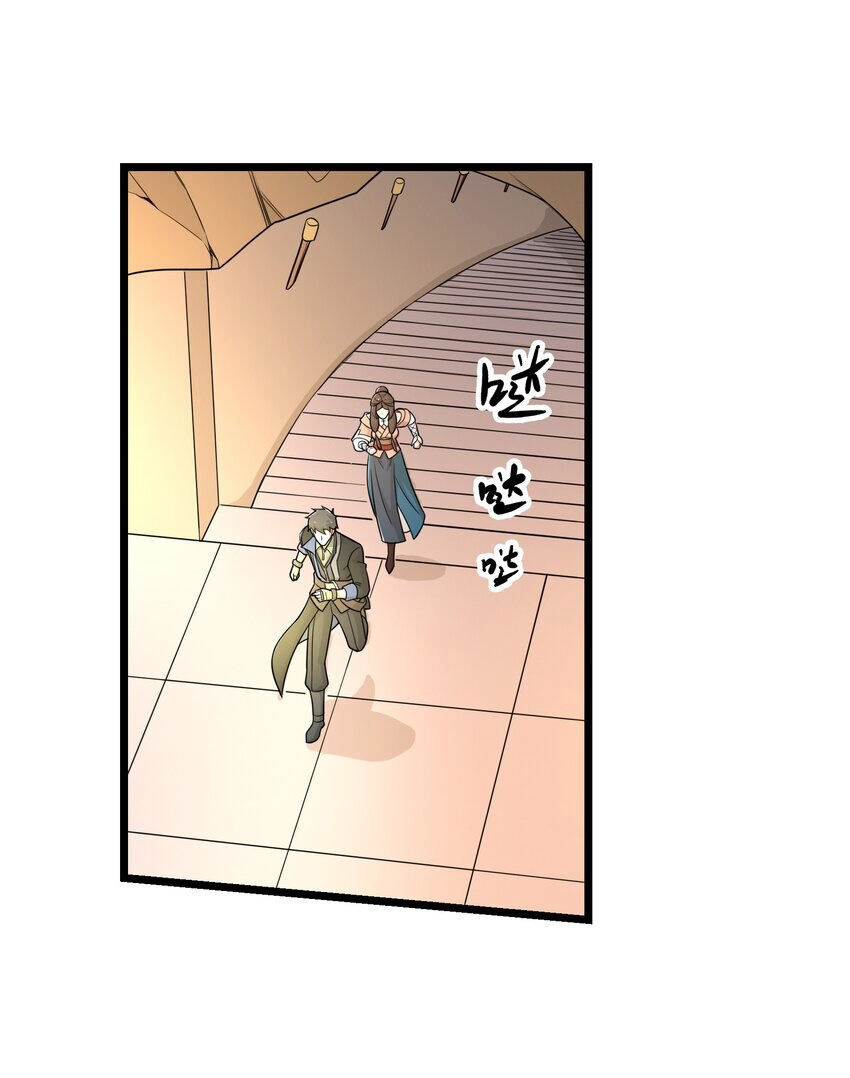 Nguyên Long Chapter 333 - 61