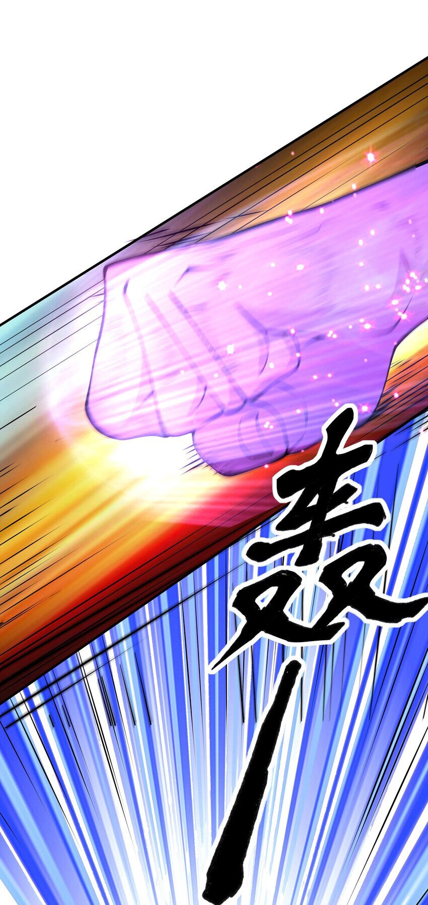 Nguyên Long Chapter 334 - 38