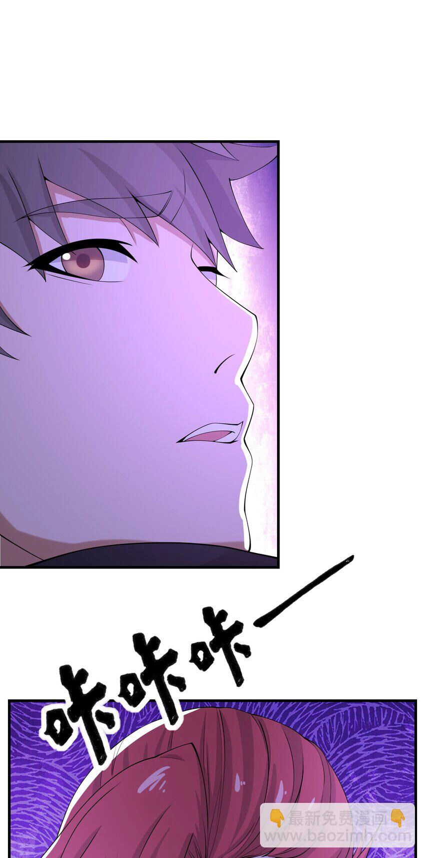 Nguyên Long Chapter 334 - 66