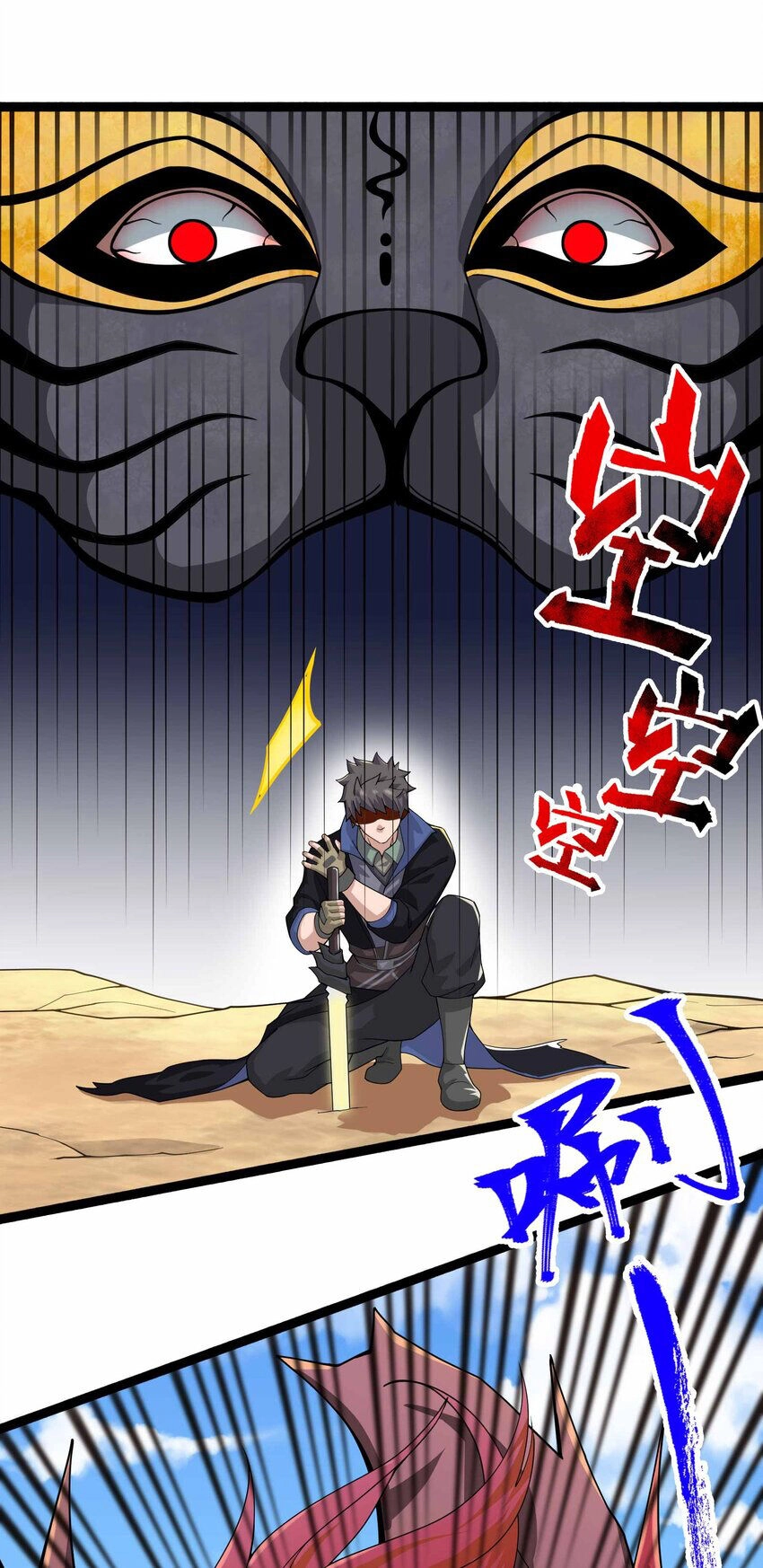 Nguyên Long Chapter 335 - 11