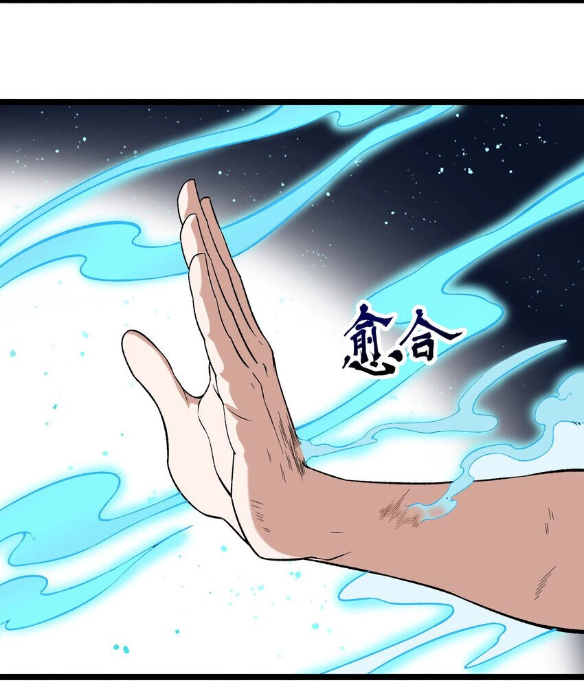 Nguyên Long Chapter 335 - 50