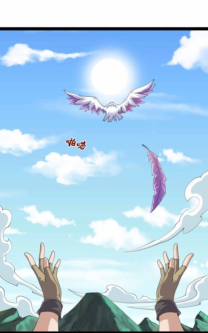 Nguyên Long Chapter 335 - 64