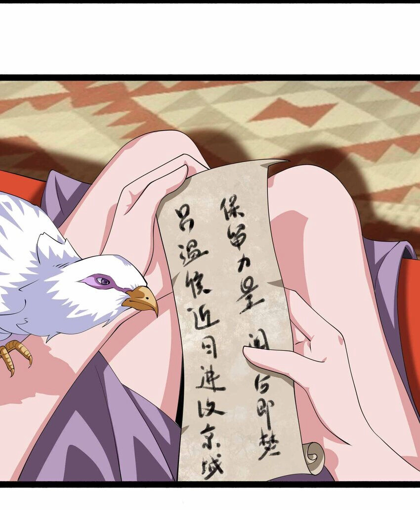 Nguyên Long Chapter 335 - 71