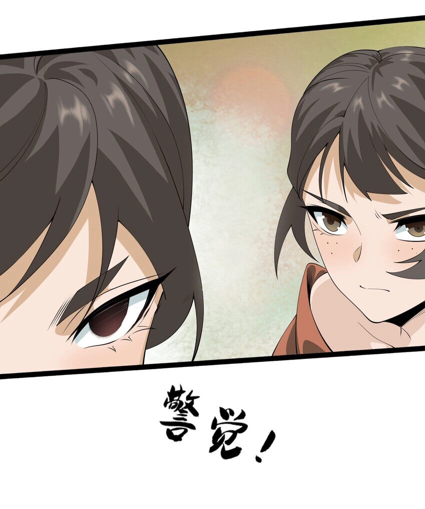 Nguyên Long Chapter 335 - 72