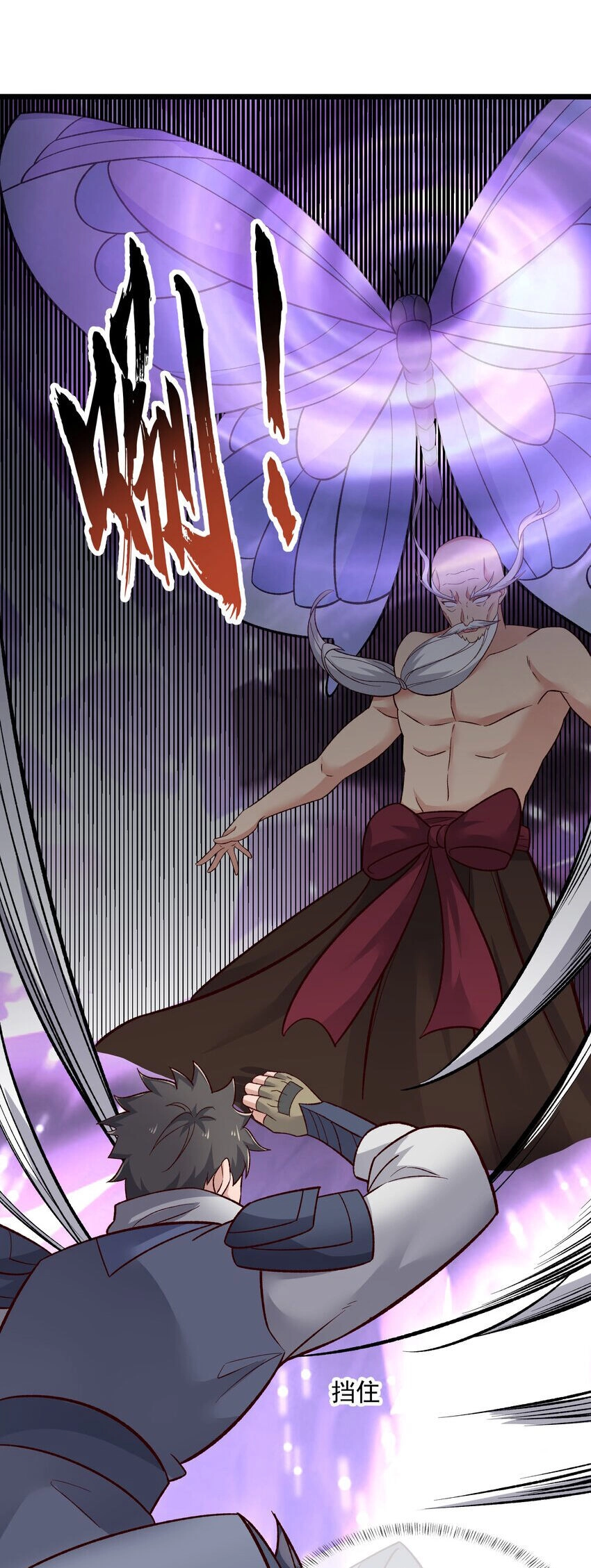 Nguyên Long Chapter 336 - 46