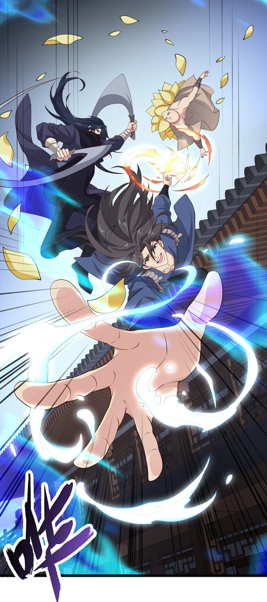 Nguyên Long Chapter 339 - 36