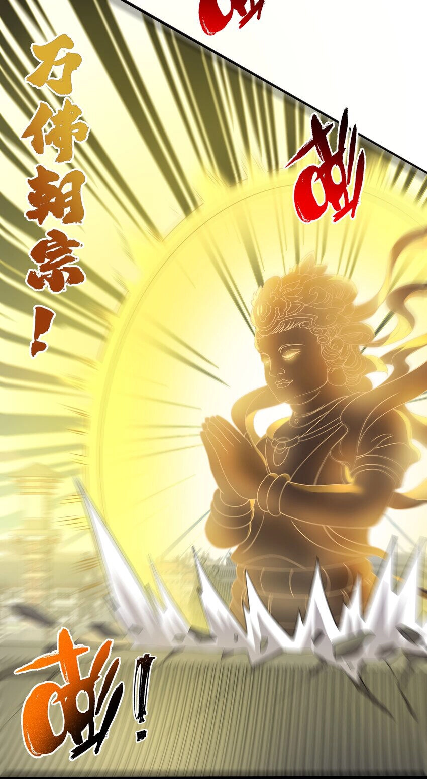 Nguyên Long Chapter 340 - 4