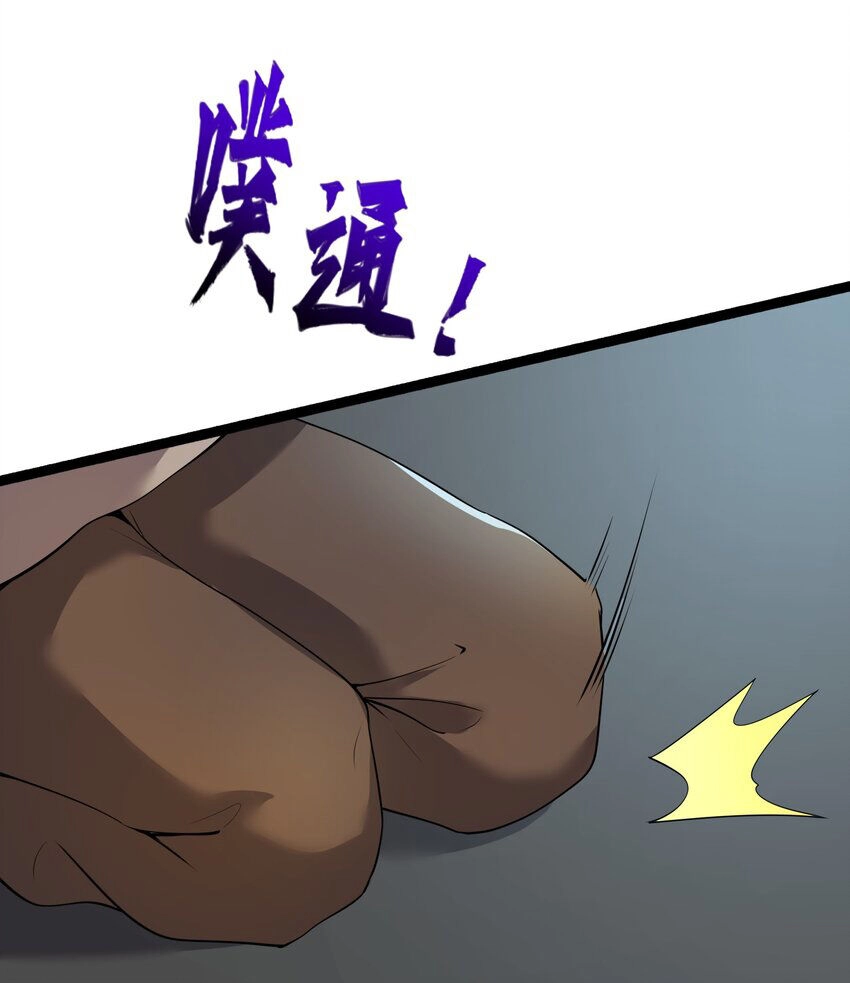 Nguyên Long Chapter 340 - 14