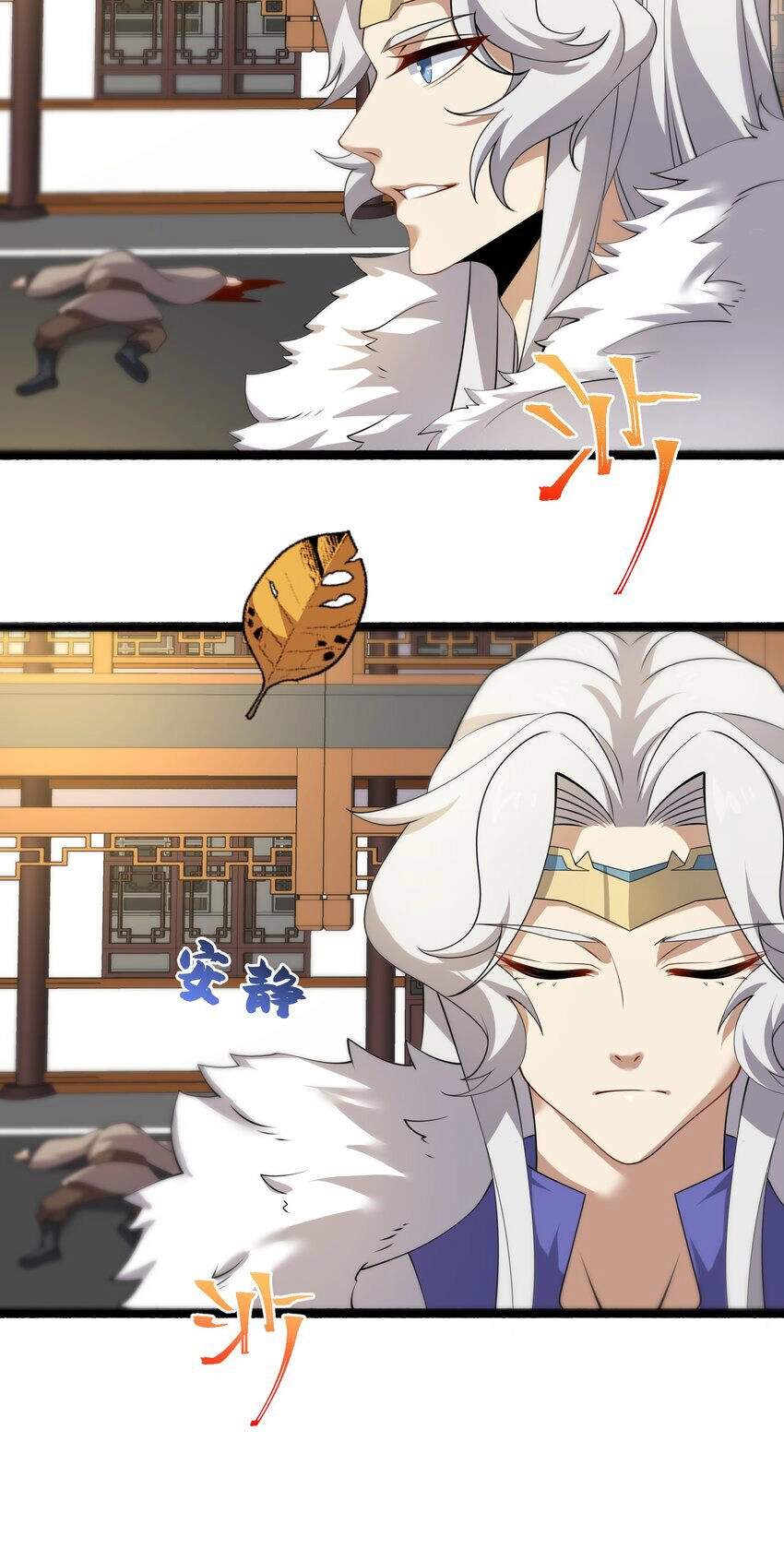 Nguyên Long Chapter 340 - 23