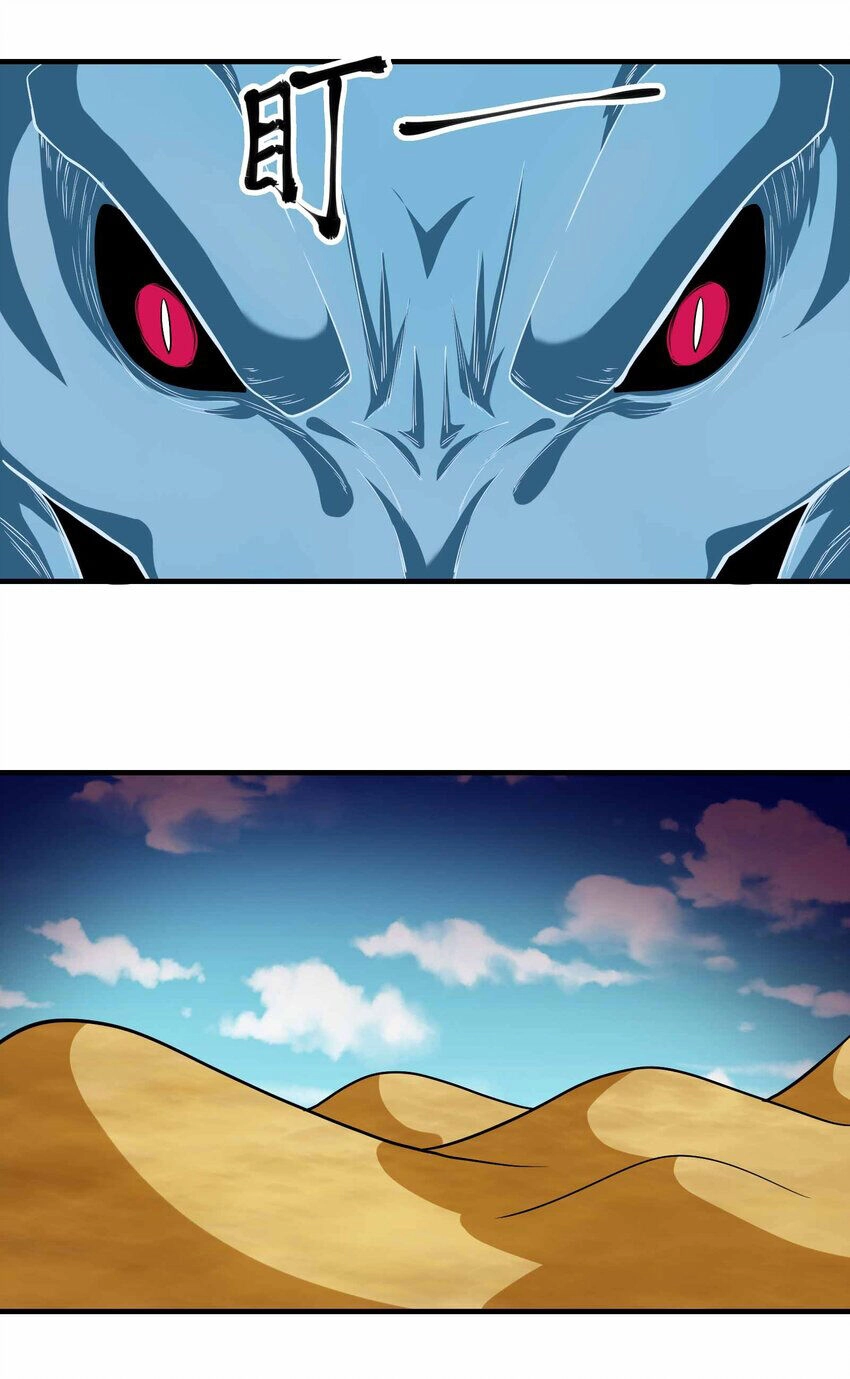 Nguyên Long Chapter 343 - 28